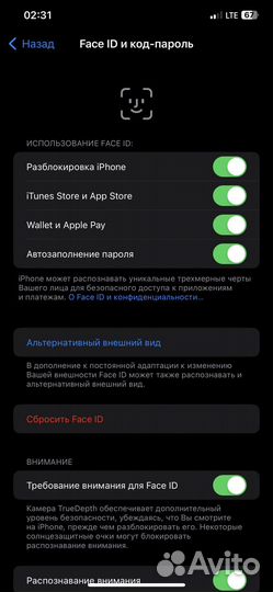 iPhone 11 Pro Max, 64 ГБ