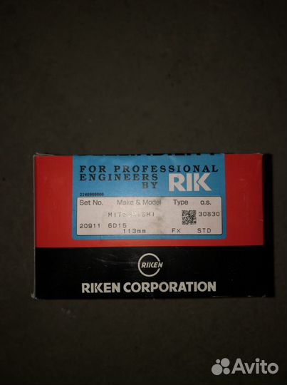 Кольца поршневые MMC fuso