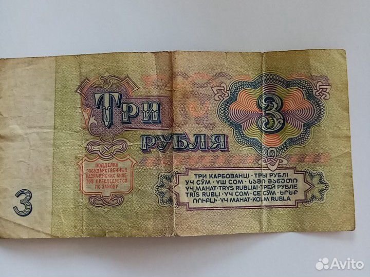 Всю коллекцию