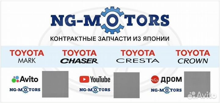 Блок управления двс Toyota Mark II GX100 трамблер