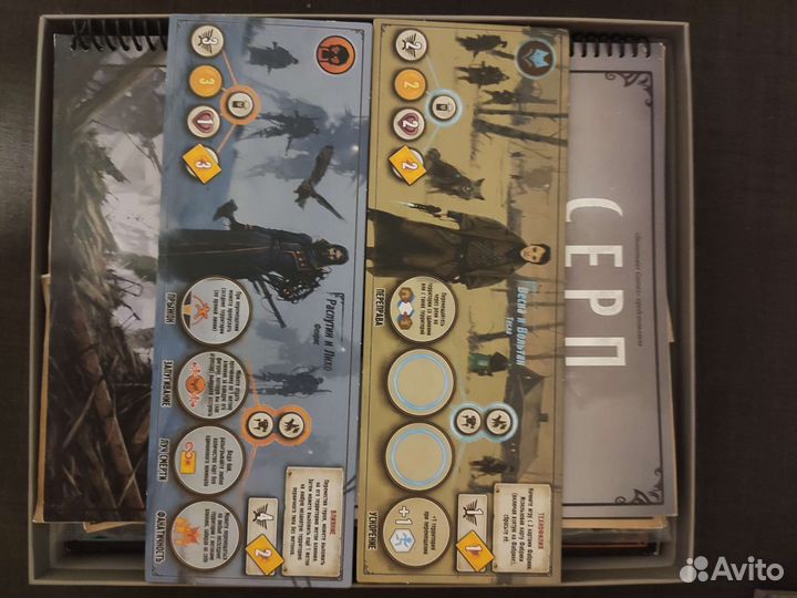 Scythe (Серп) - только комплектом