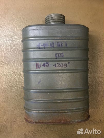 Бак мо-2 1943г