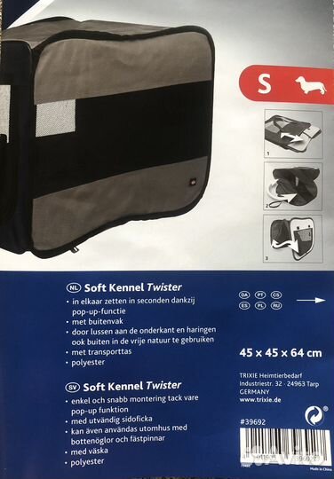 Переноска для собак