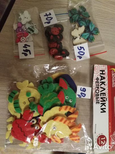 Для творчества и рукоделия