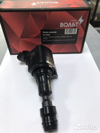 Катушка зажигания Opel Insignia