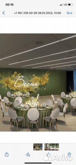 Пошив на дому