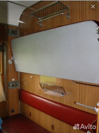 Багажная полка немецкого пассажирского вагона