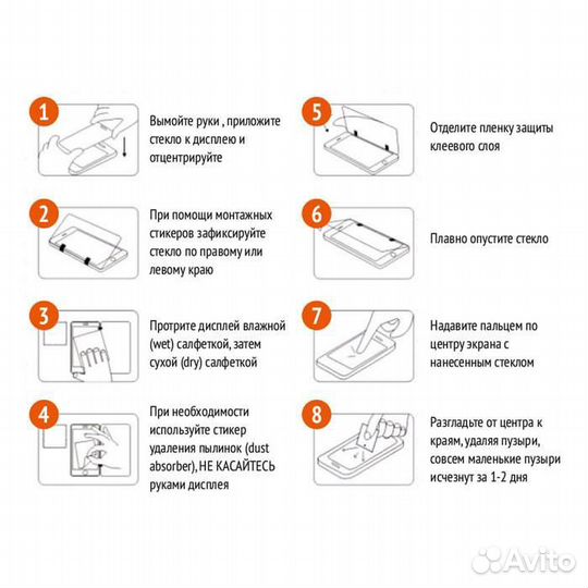 Защитное стекло 20D для Huawei Honor 9C, Huawei P4