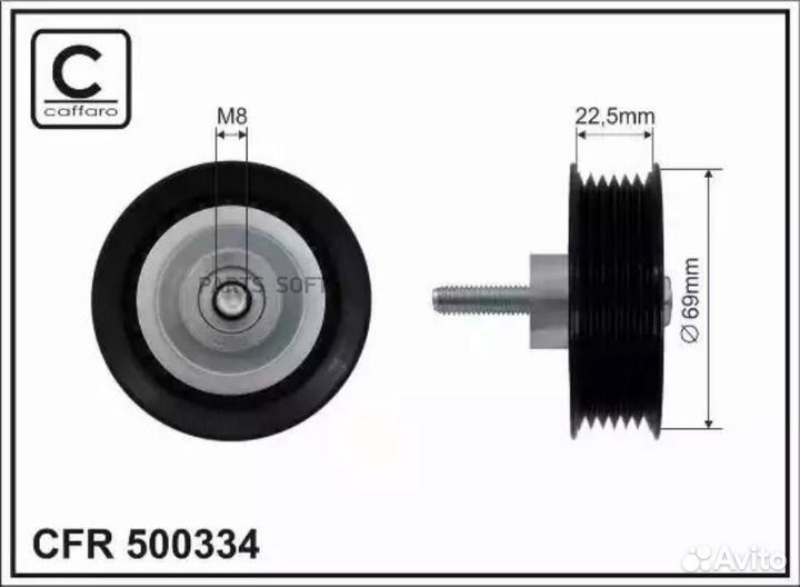 Caffaro 500334 Ролик п/клин. ремня R.R. Evoque 2.0