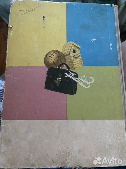 Детская книга СССР