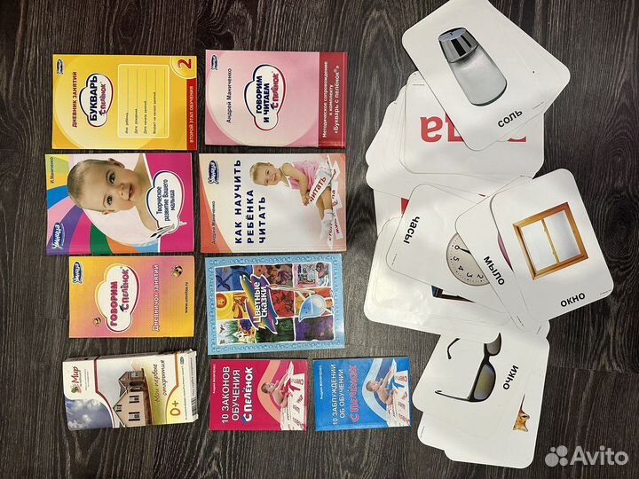 Набор Умница с пелёнок