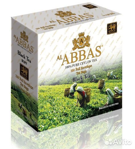 Цейлонский чай AL abbas весовой