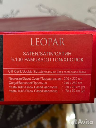 Постельное белье Victoria satin deluxe