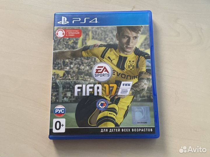 Fifa 17 ps4