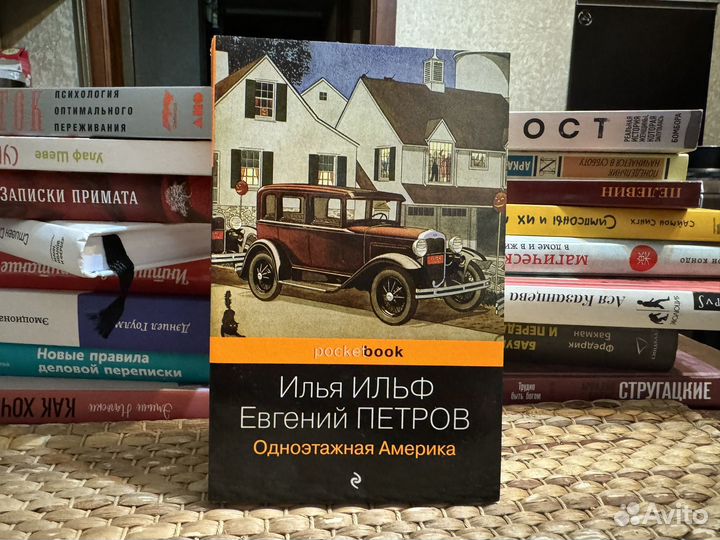 Художественные книги