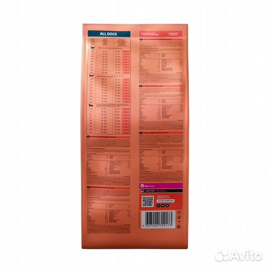 Сухой корм All dogs для собак, говядина и овощи, 1