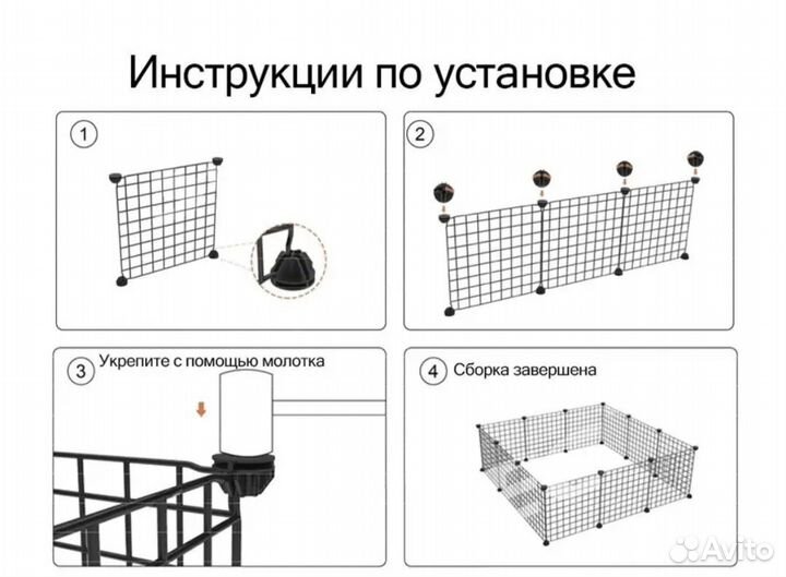 Вальер для щенка(новый)