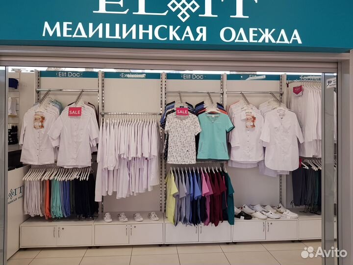 Вакансия актуальна Продавец медицинской одежды
