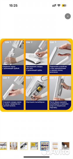 Пылесос Deerma DX700s, 3 насадки