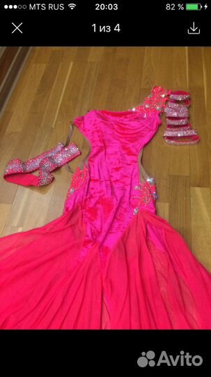 Бальное платье