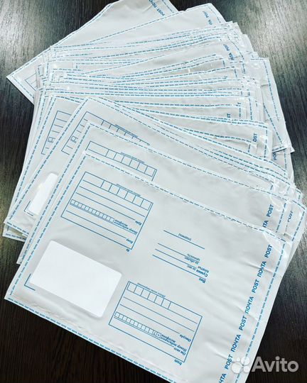 Почтовые пакеты