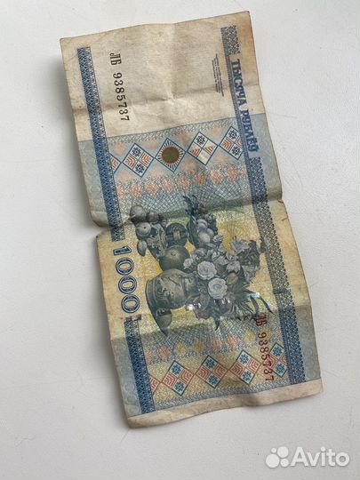 1000 белорусских рублей 2000года