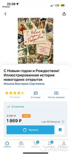 Книга В.С. Ильина 