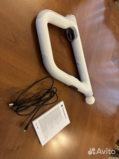 PS VR aim controller