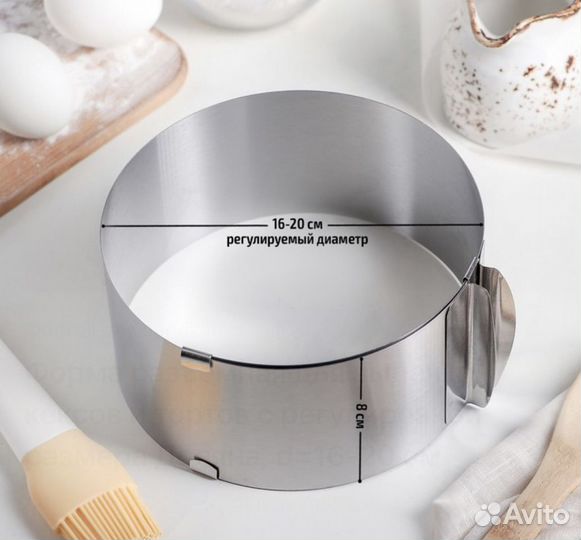 Форма для выпечки