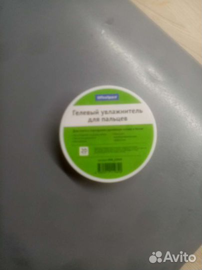 Гелевый увлажнитель для пальцев