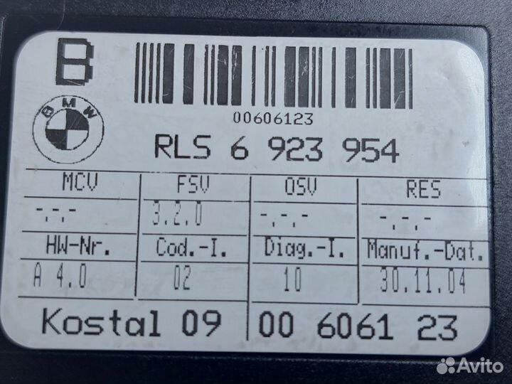 Датчик дождя BMW