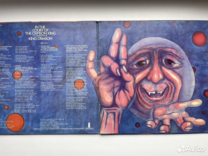 King Crimson – In The Court. LP/EX+UK1972