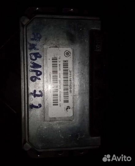 Эбу Январь 7.2, 5.1 Мозги и чип тюнинг «ваз»