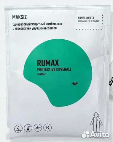 Комбинезон защитный Maksiz rumax invicta 701
