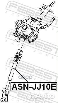 Вал карданный рулевой нижний asn-jj10e Febest