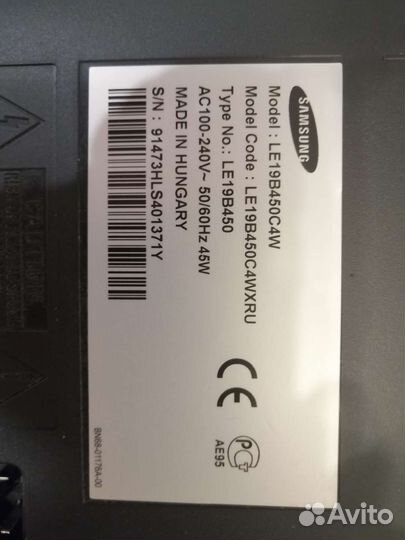 Бу телевизор samsung 19