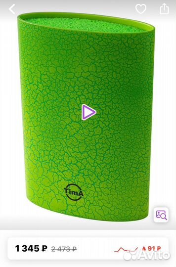 Подставка для кухонных ножей