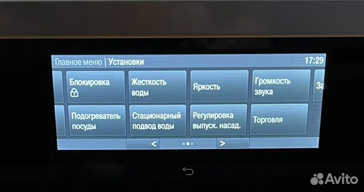 Miele Серия PureLine комплект премиум техники