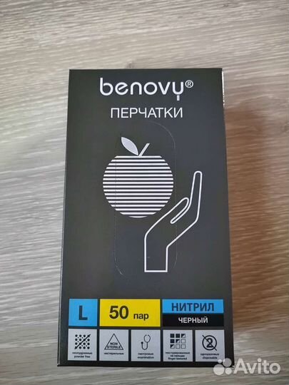 Перчатки нитриловые benovy