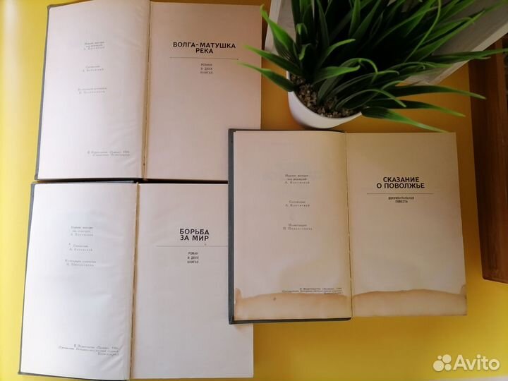 Фёдор Панферов