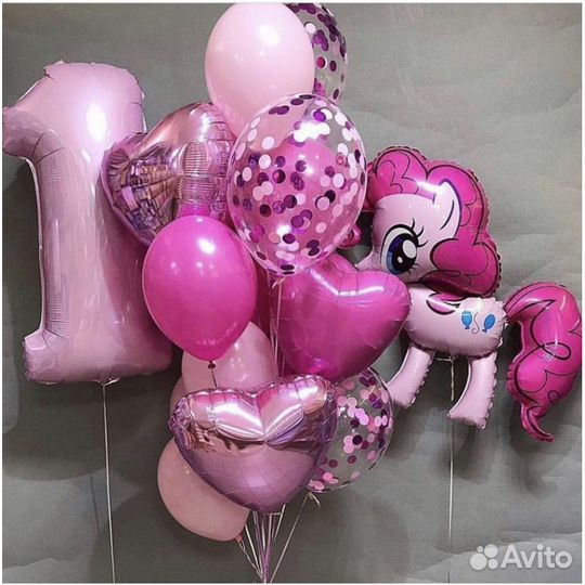 Шары на 1 день рождение