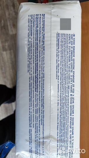 Пеленки впитывающие 60x90 - 30 шт для взрослых