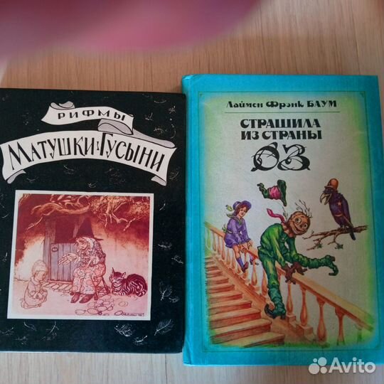 Детские книги