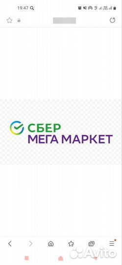 Промокод на сбермегамаркет