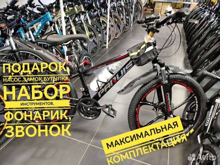 Велосипеды новые