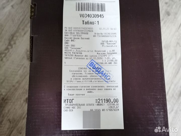 Монитор 144 гц AOC 27