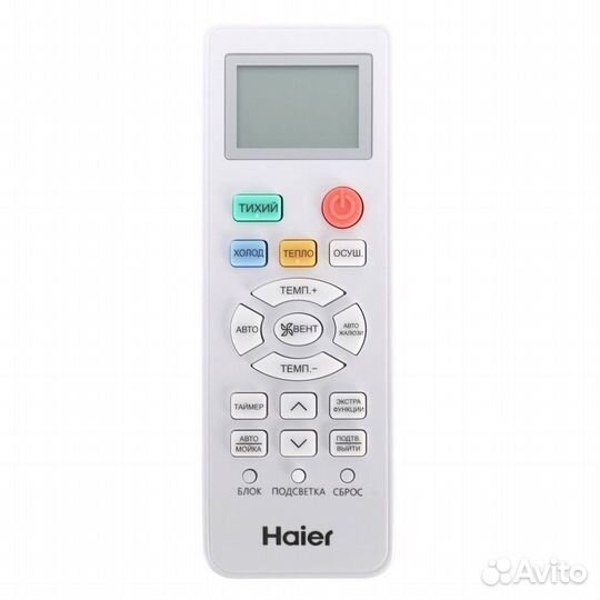 Сплит-система Haier HSU-07HRM103/R3