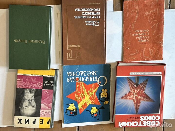 Книги и журналы