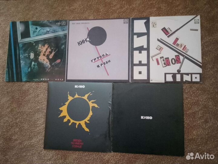 Виниловые пластинки группа Кино В.Цой
