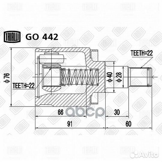 Шрус внутренний GO442 Trialli
